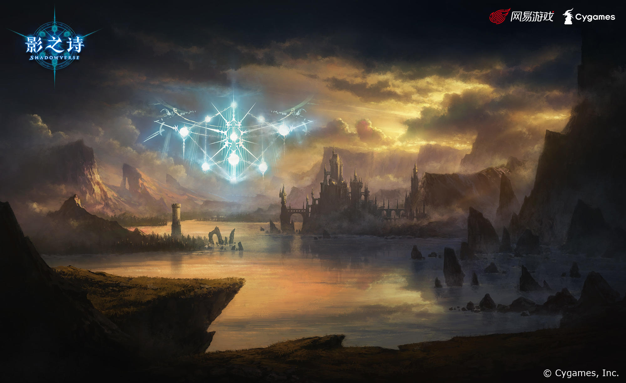 《影之诗》27弹卡包预售活动公告