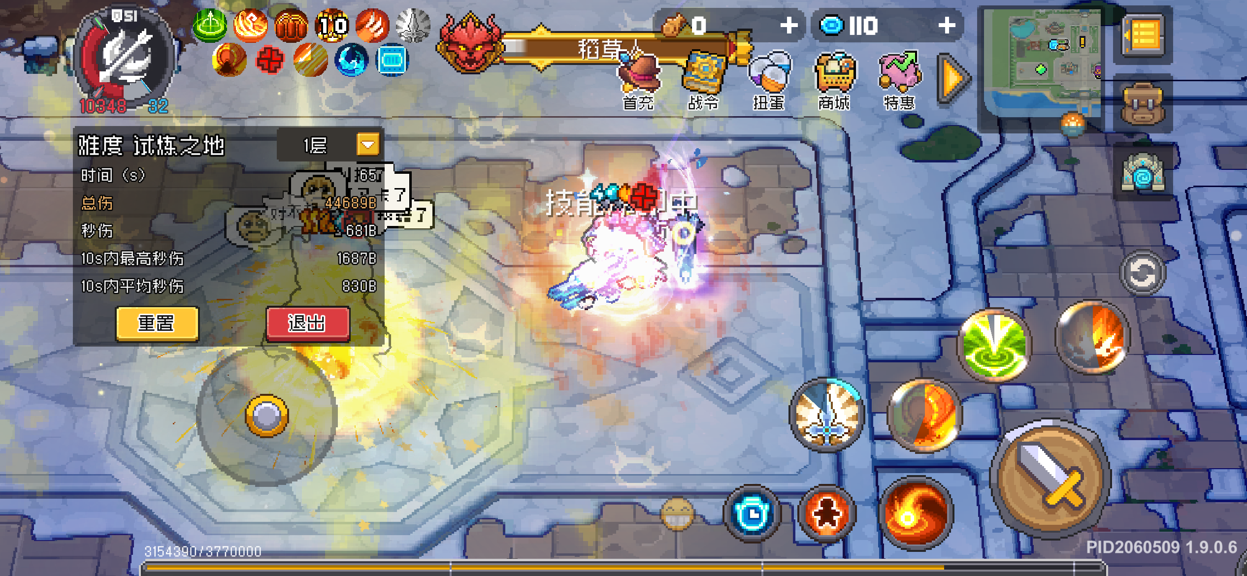 回归了，中间断了几个赛季截图