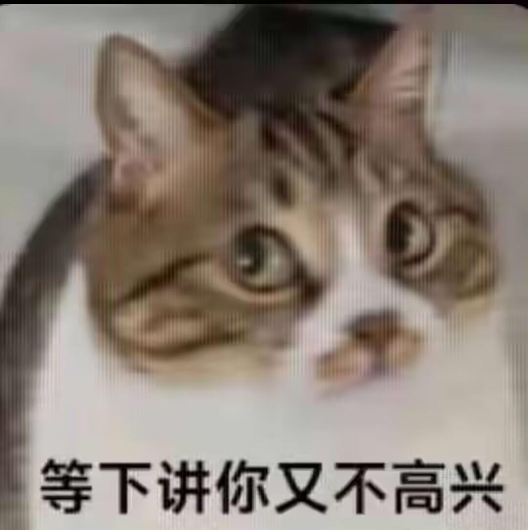 [大语博士攻略]给最猛牛哥上上强度