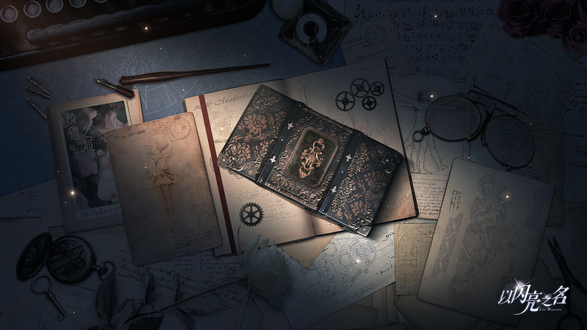 翻开答案之书，想探清的谜题时间自会给予！