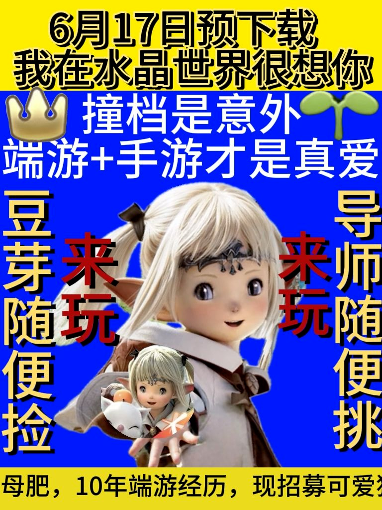 还有2天就能玩了！