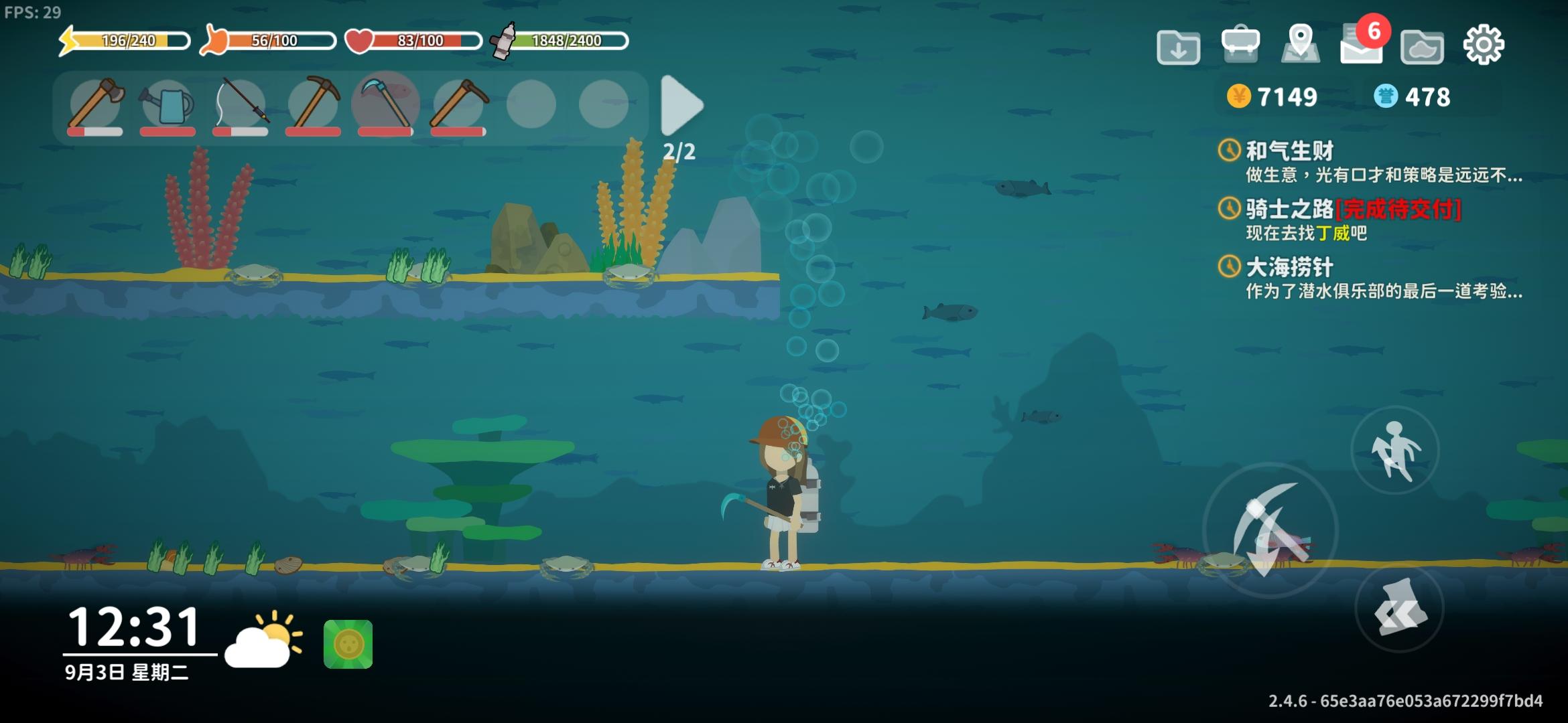 当你诧然回首的时候