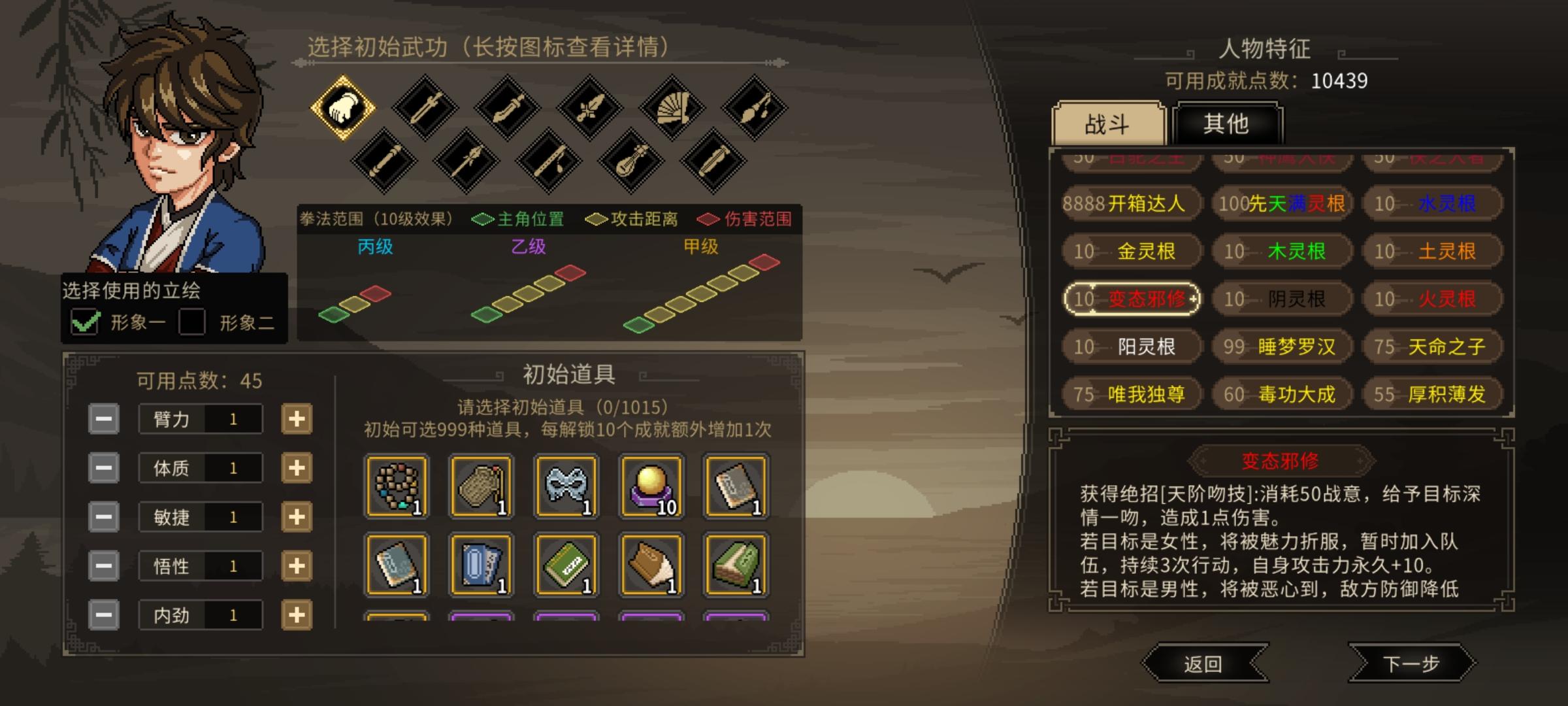 这游戏多少还是受现实的影响。