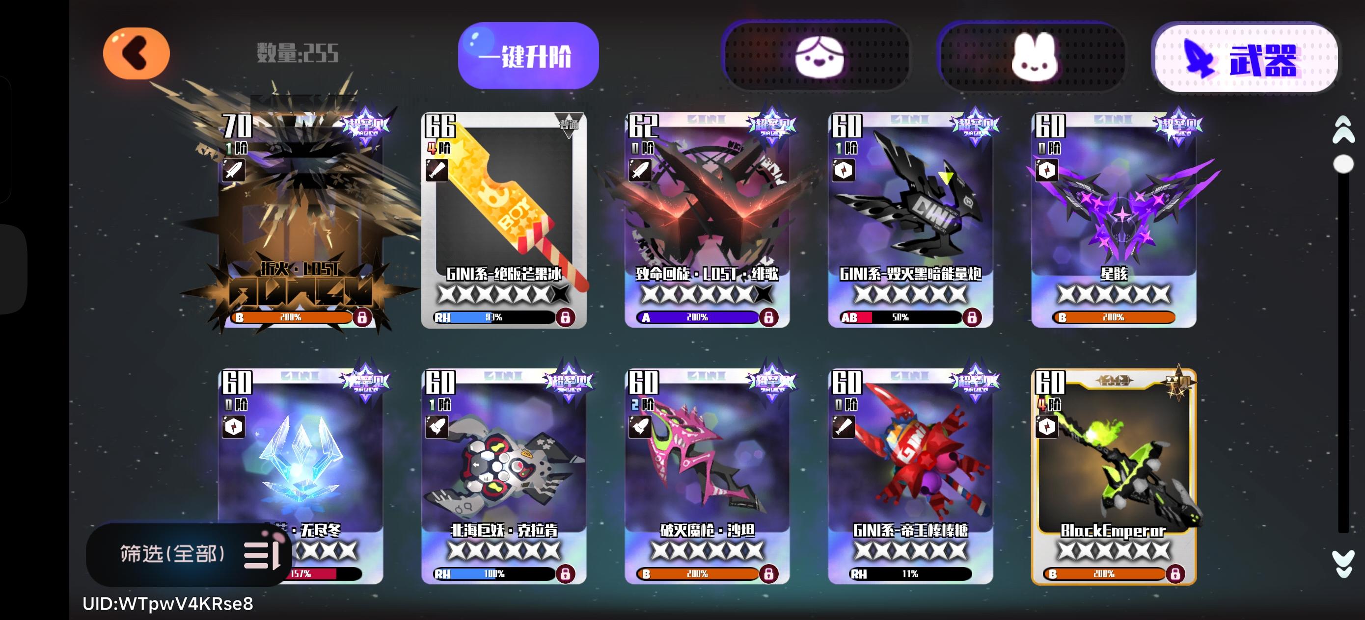 各位大佬，老东西回归，问一下那个番位岁丰年怎么打，12间也是一点没手段，求求指导一下，没资源的，后续改搞什么截图