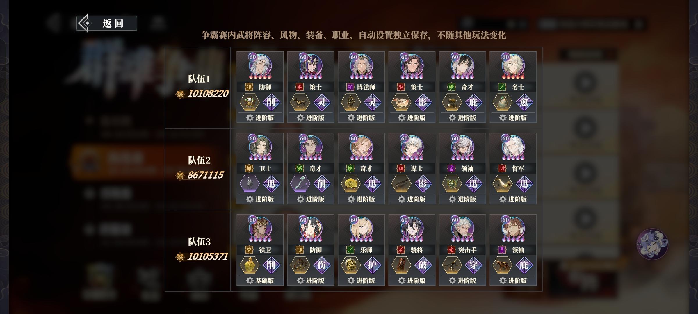 看到那种跨服收百来块的主播我就想笑