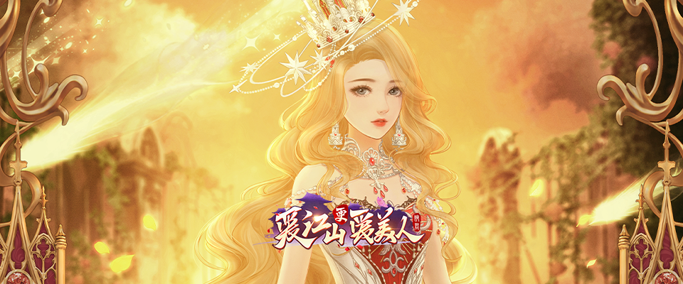 活动更新 | 绮梦塔罗，高塔倾覆。齐墨生辰将至，特送来邀约之礼