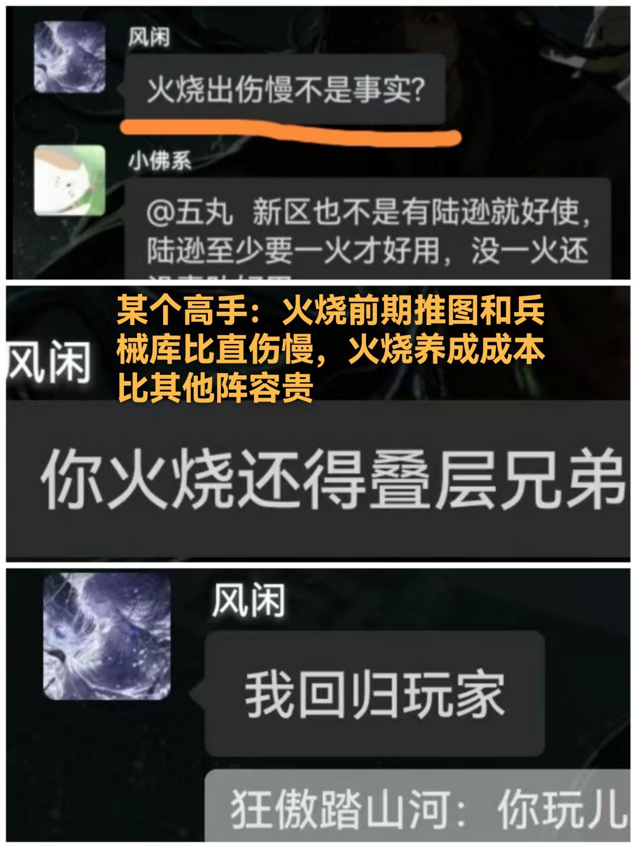 幻想服遇见一个省钱新区开服PVE“大佬”