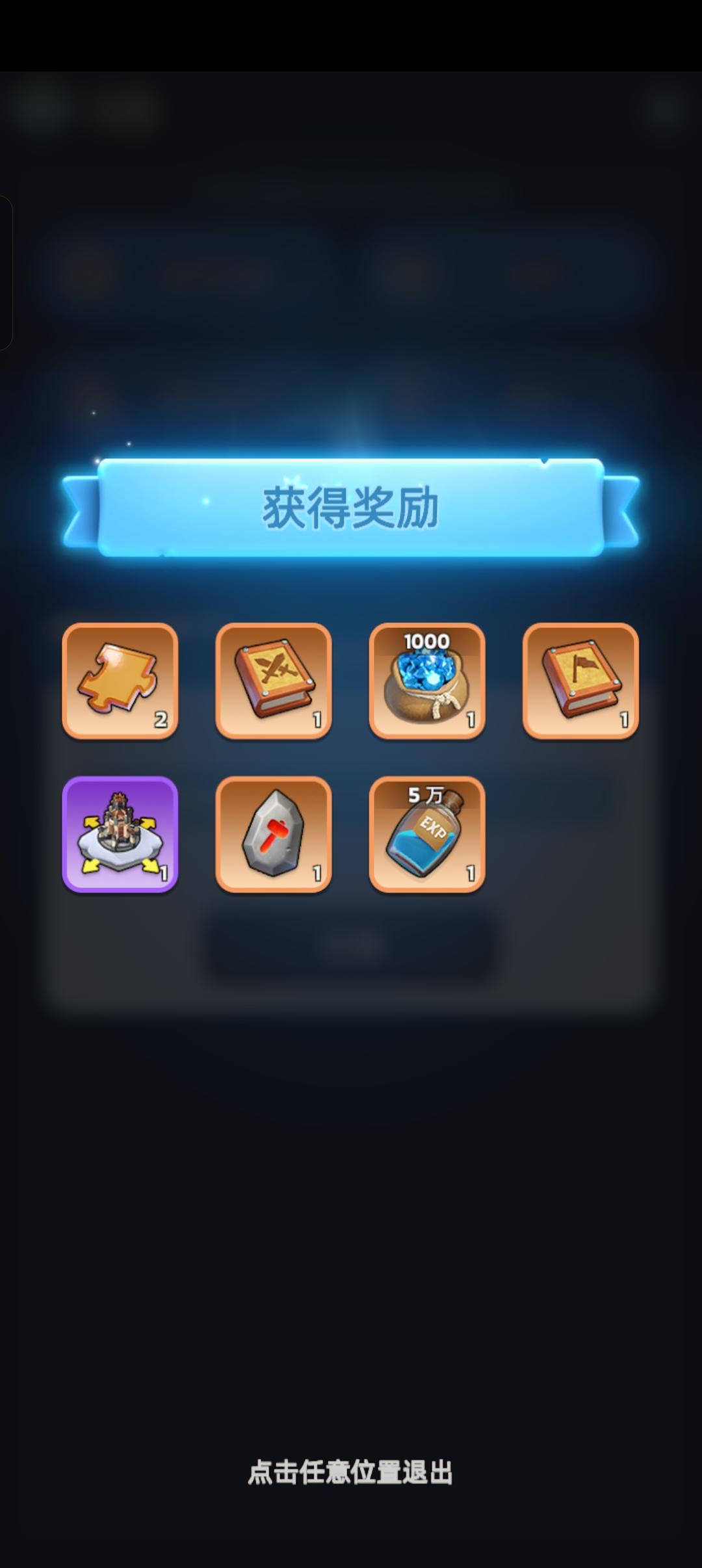 2.14无尽冬日兑换码