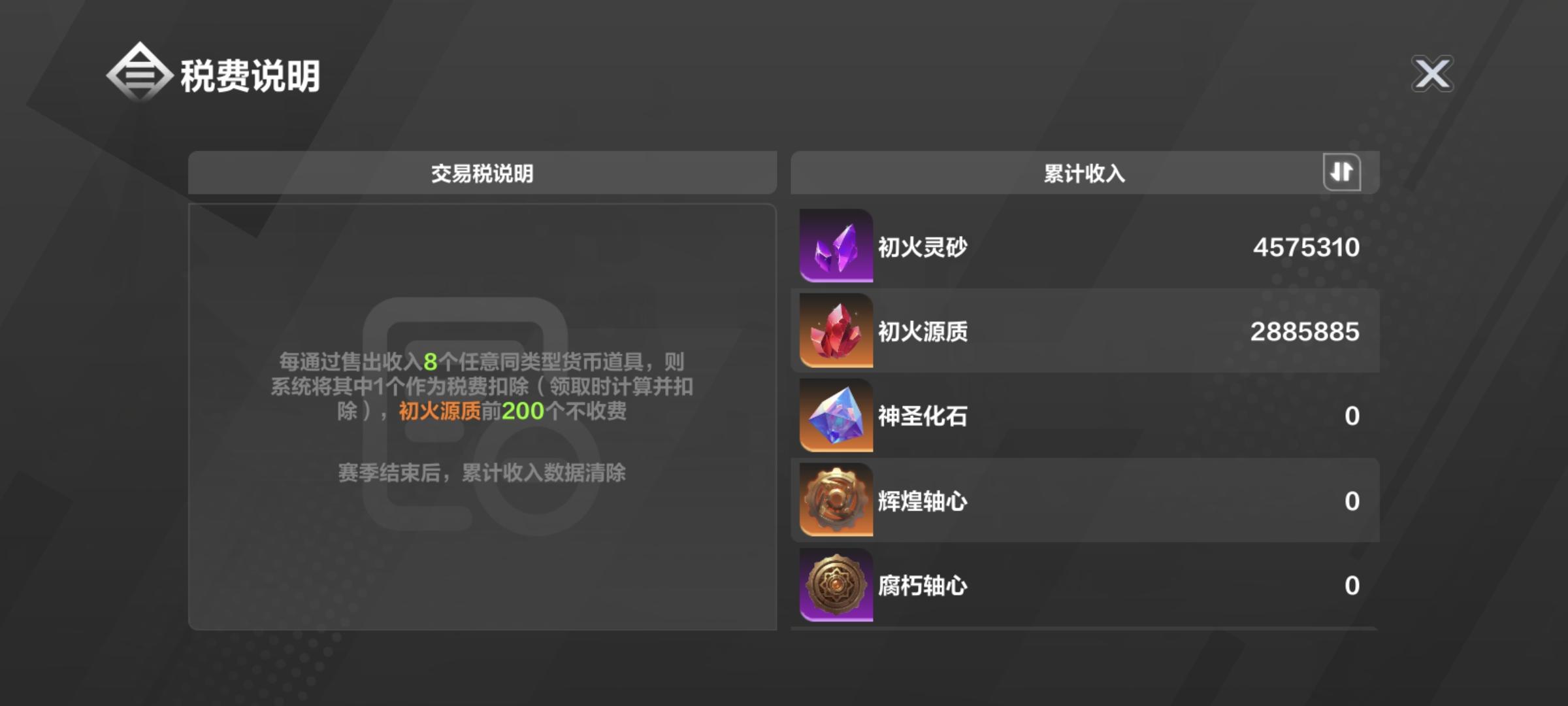 给萌新的超长攻略