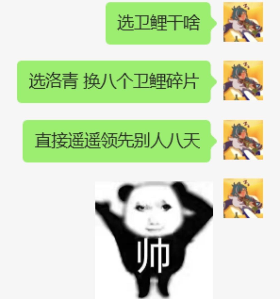 君诏圣经🙏🙏