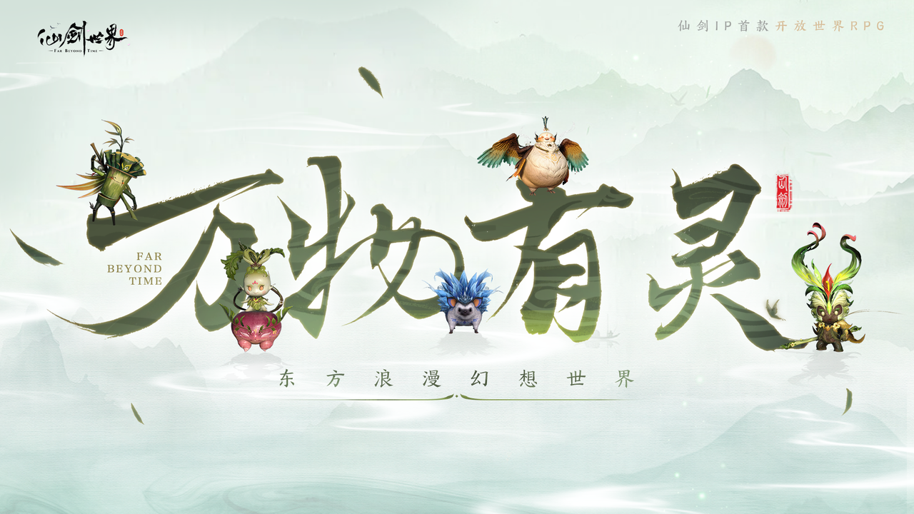 速来速来！侠友们不能错过！