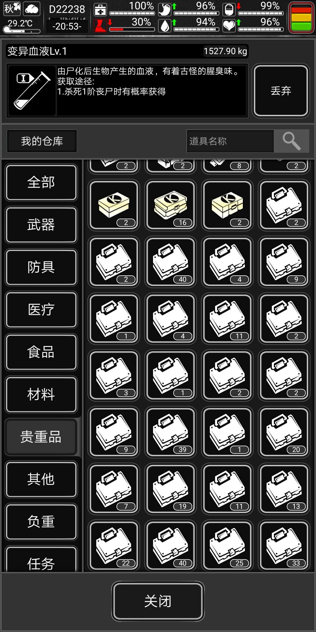 (老玩家)凭证收集路线