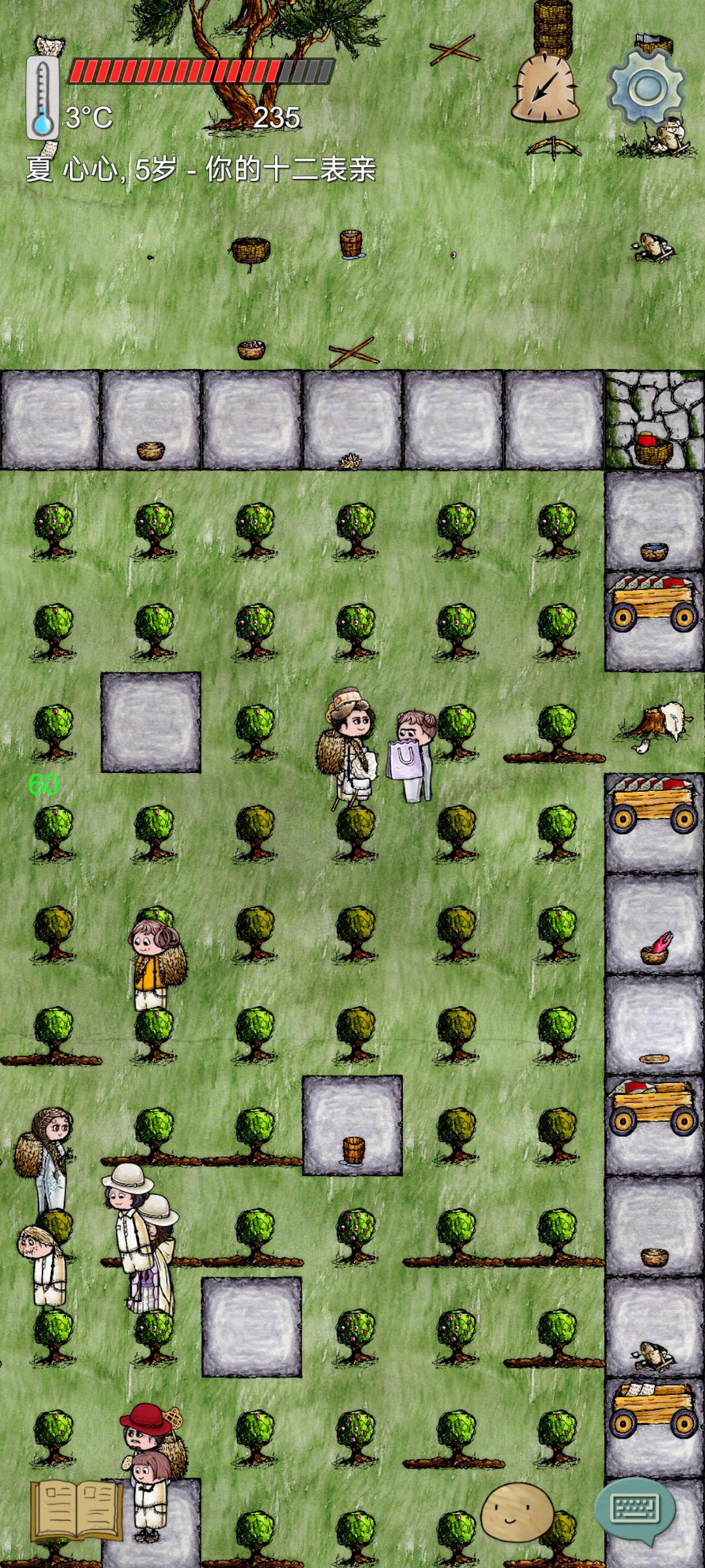 消失的新一家族