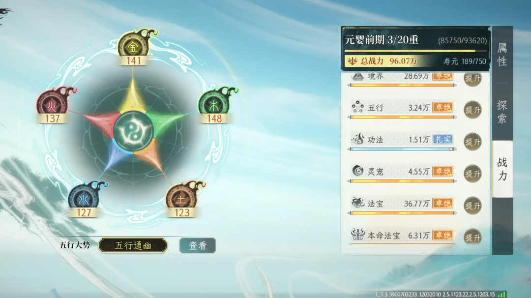 作为测试t0进度的玩家对游戏的一些建议