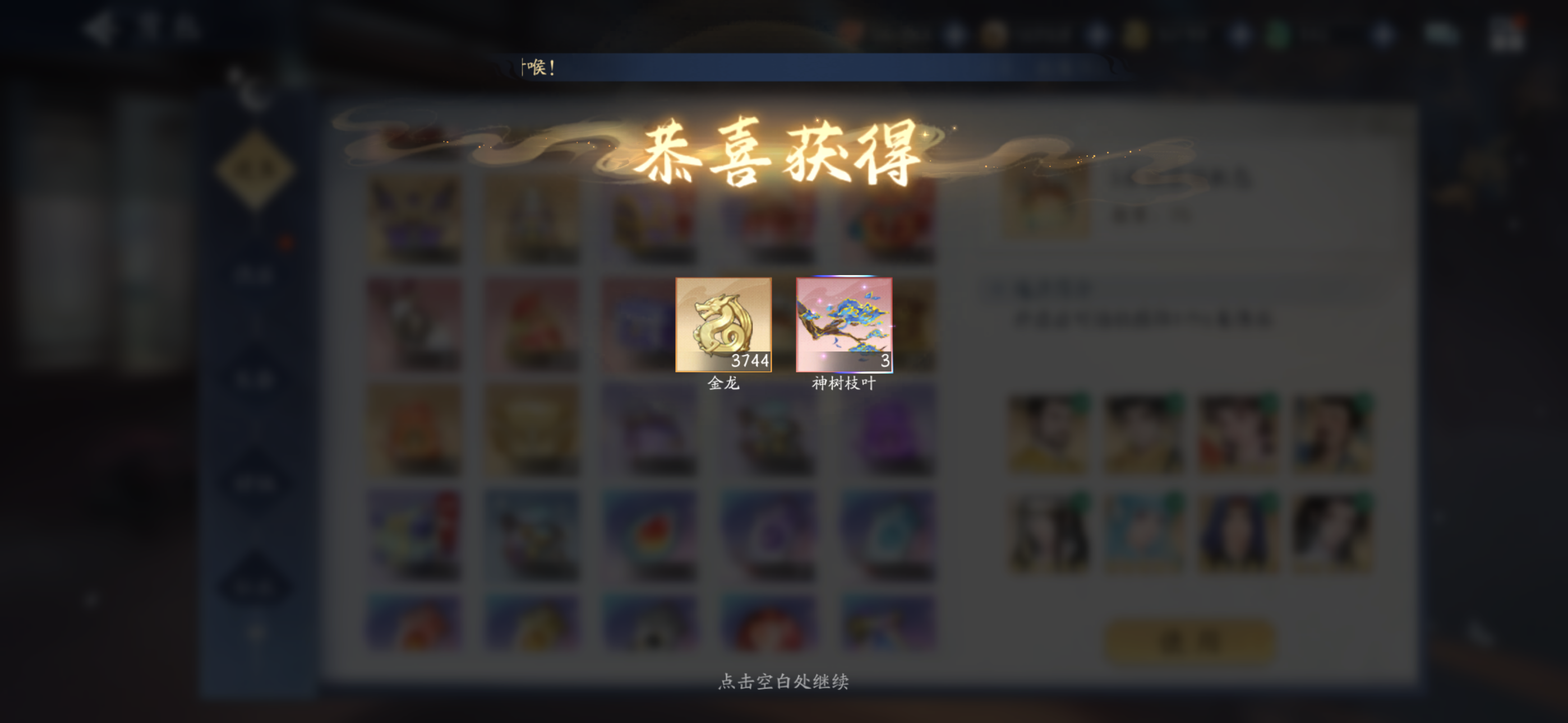 11月13日收益(入坑872天)