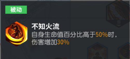 【格斗达人】从零认识阵容搭配——不知火舞介绍（五）|全明星激斗 - 第5张