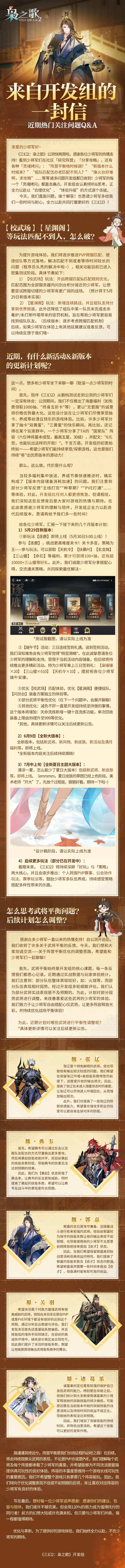 来来来，让我们看看这封信实际上想表达什么