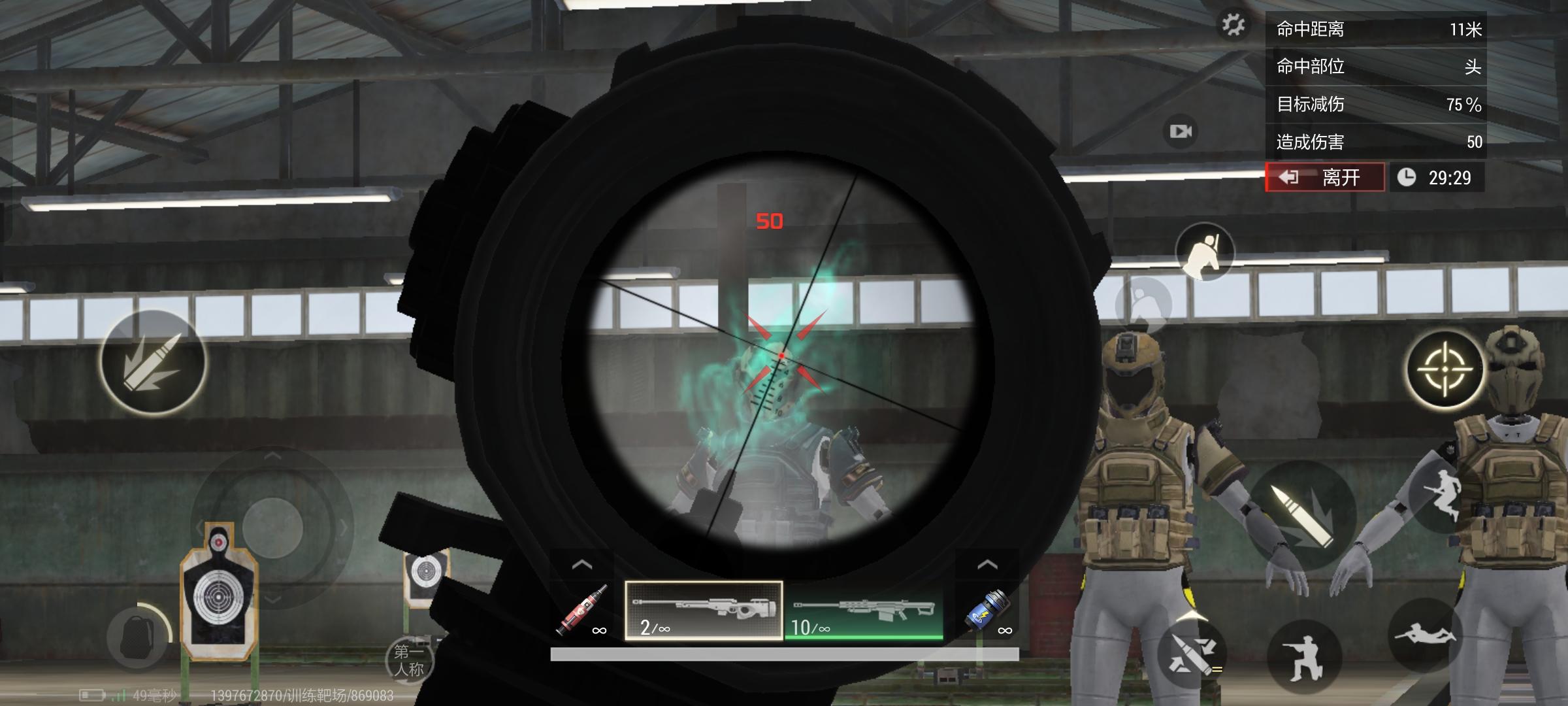 改装一下看看武器会怎么样！