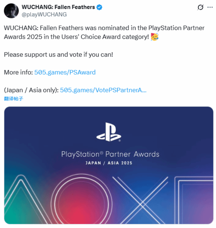 《明末：渊虚之羽》入围PS合作伙伴大奖，呼吁玩家投票