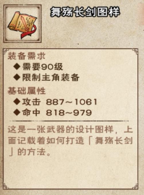 萌新不懂就问×3