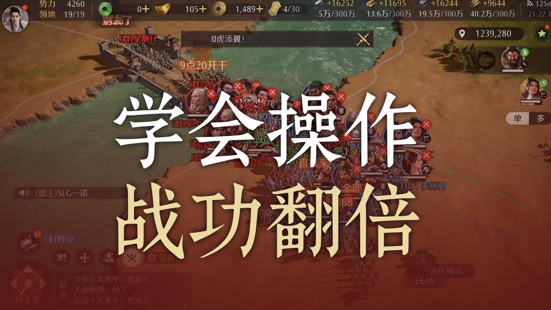 【攻略】《九牧之野》团战输出焚诀