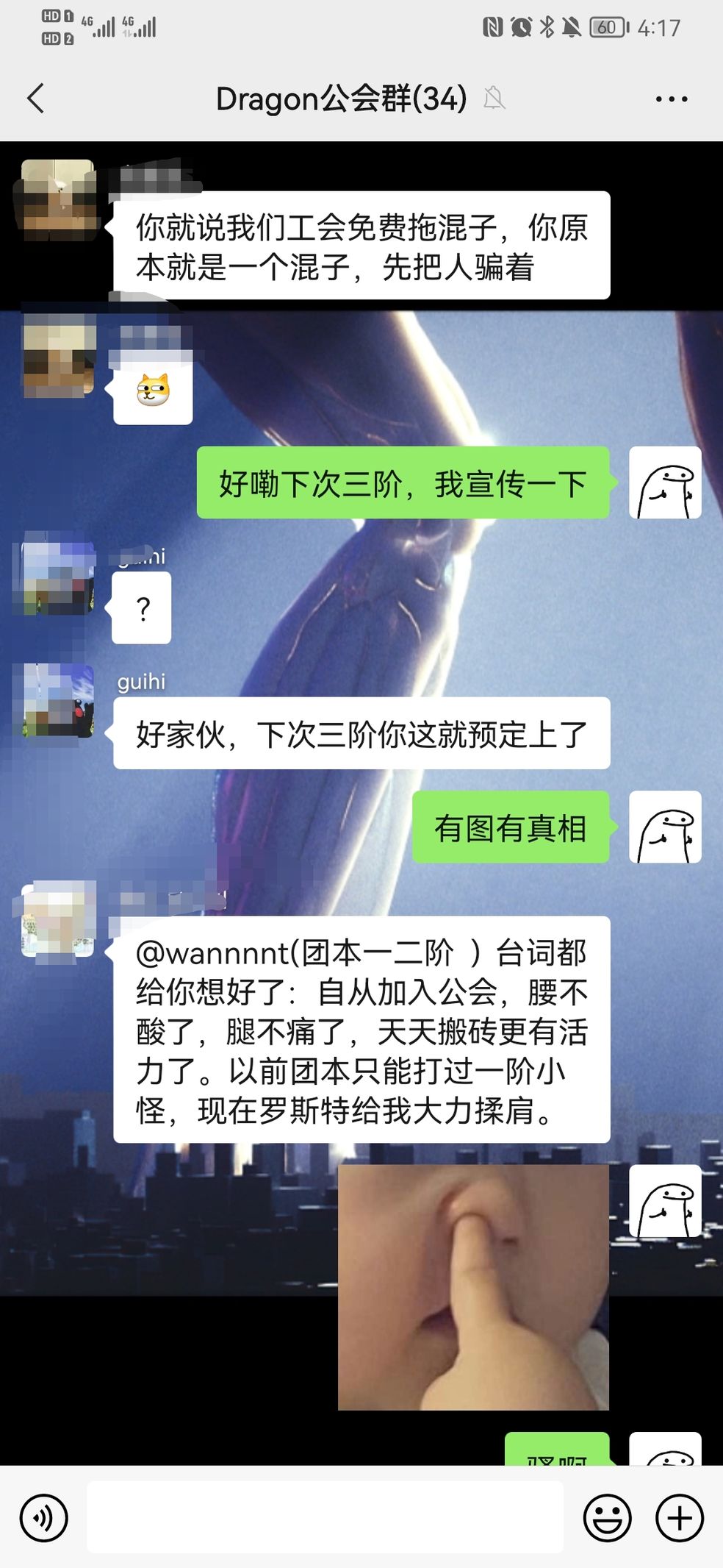 User的动态 五区公会收人人很sao 福利自己看 欢迎万战大佬 我是 Taptap 发现好游戏 User的动态 五区公会收人人很sao 福利自己看 欢迎万战大佬 我是 Taptap 发现好游戏
