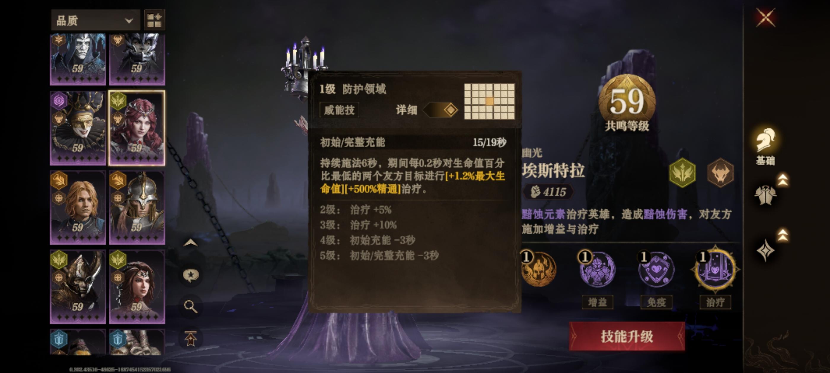 全A卡过淤泥怪攻略截图