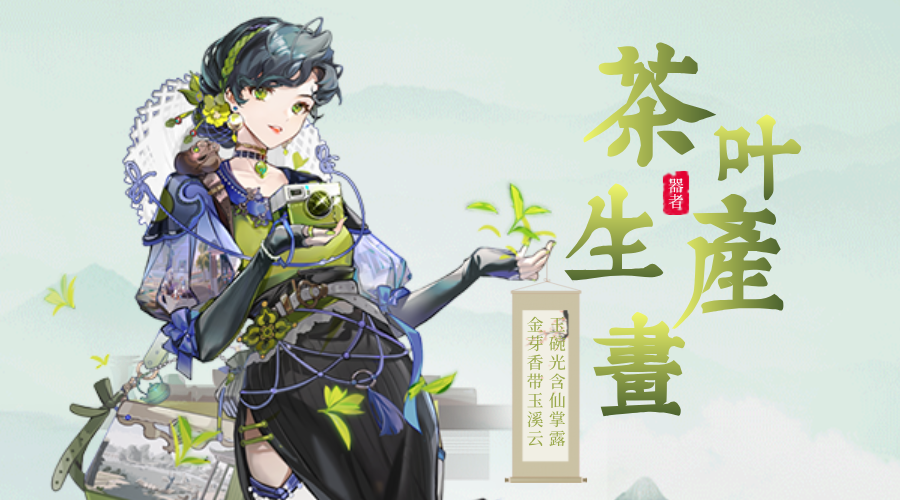 【考据】《制茶图》：19世纪的茶叶外贸平面广告！🍵✨