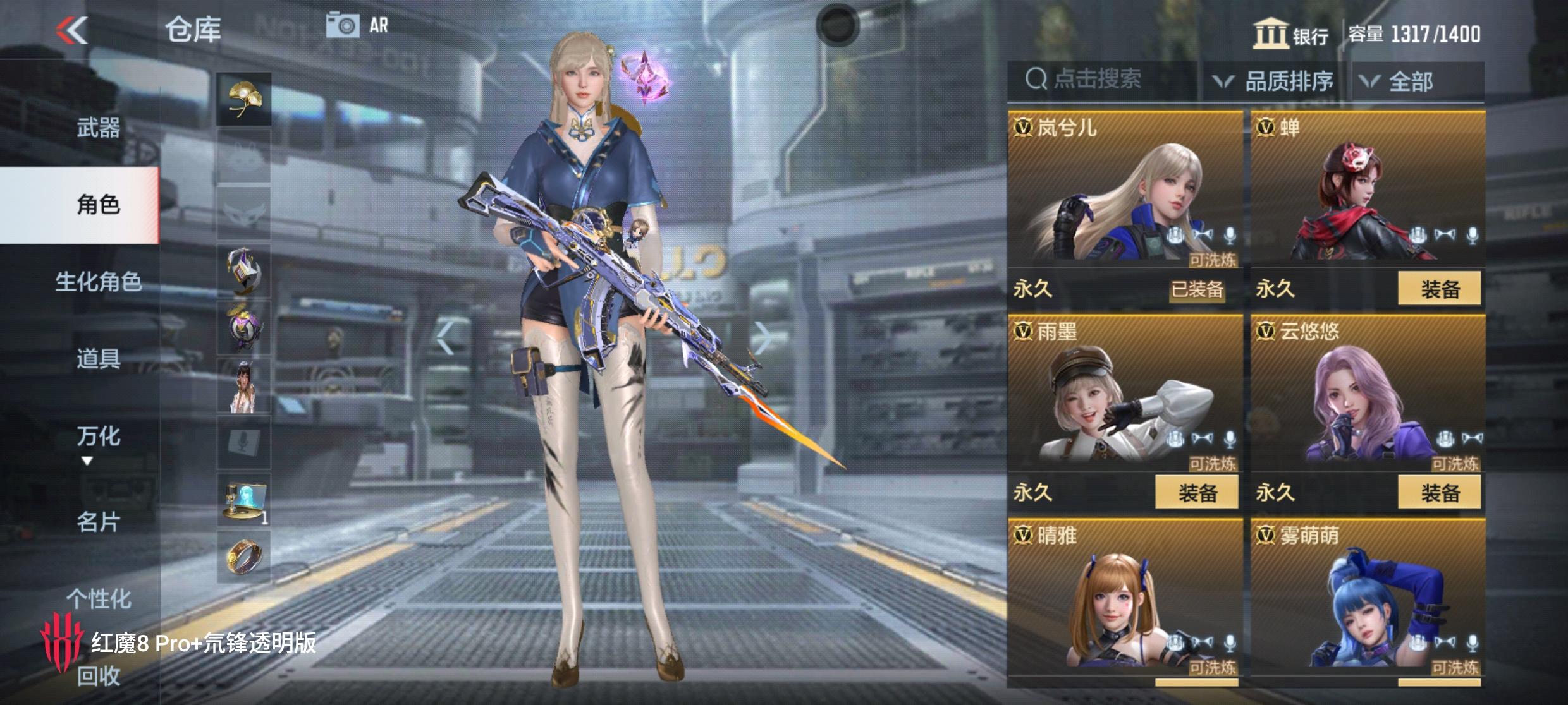 女团角色的刷技能