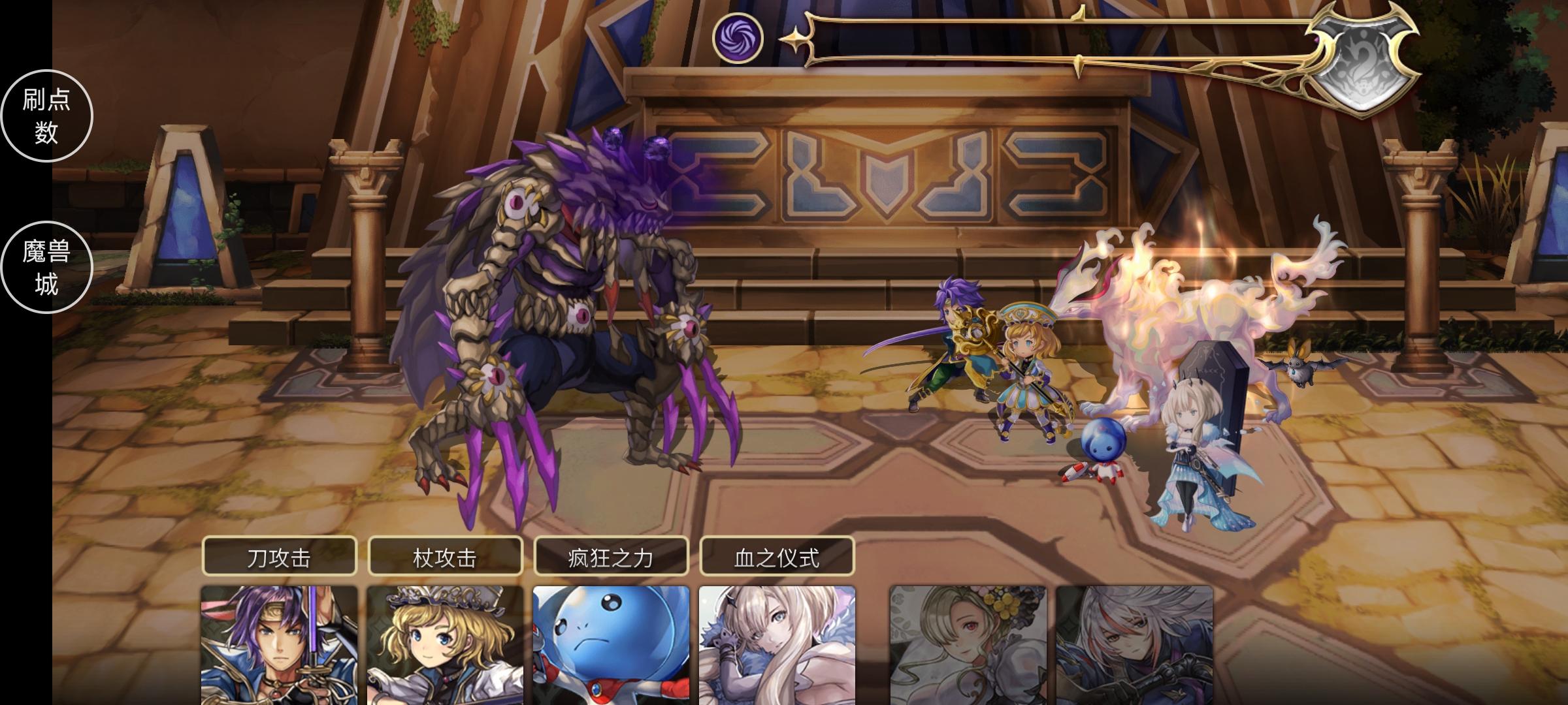 魔装备解锁支线~BOSS打法~