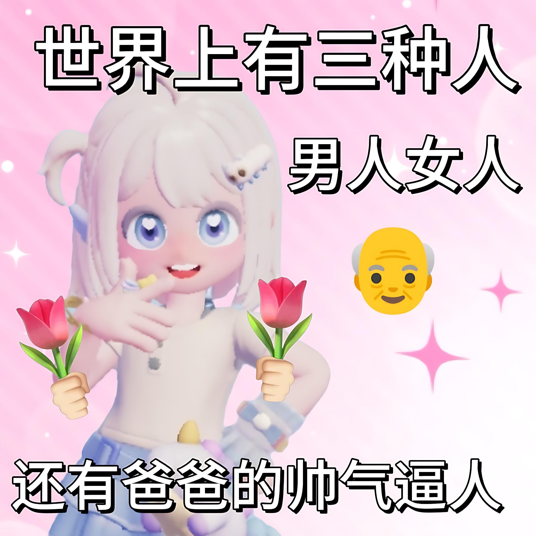 我眼里有光，医生说是散光，还问我相信光吗