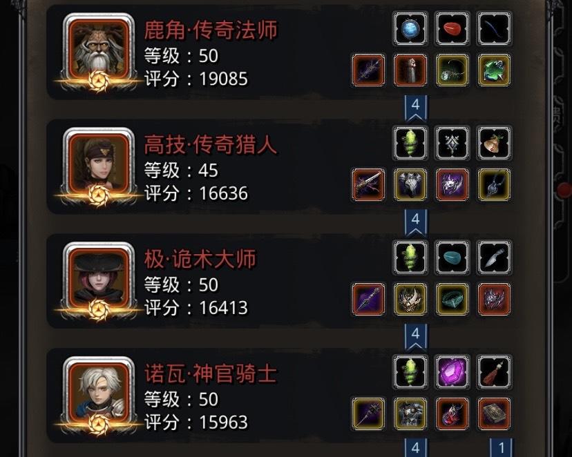 云之国-寒 备忘

用枯萎杖因为没有海心，伤害一直不够，换成猎人带圣冠技巧4500 轻松挂机过截图