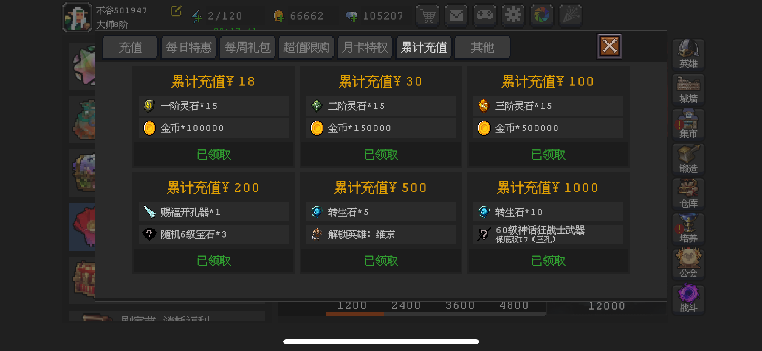 给追求性价比氪金的萌新们一点建议