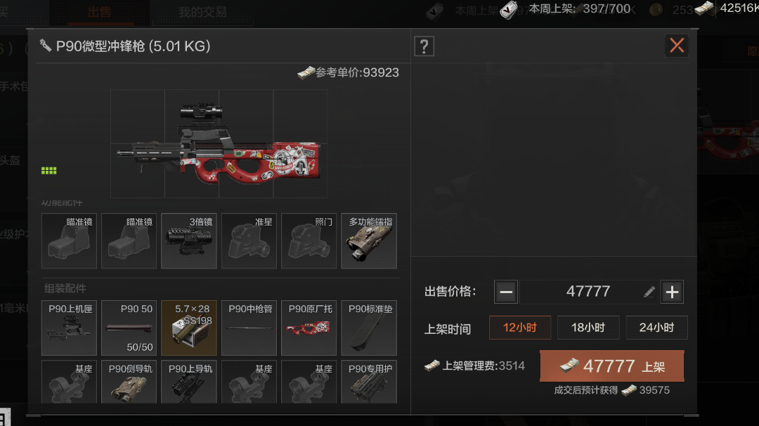 1月15日/联络人来信（抽奖活动）