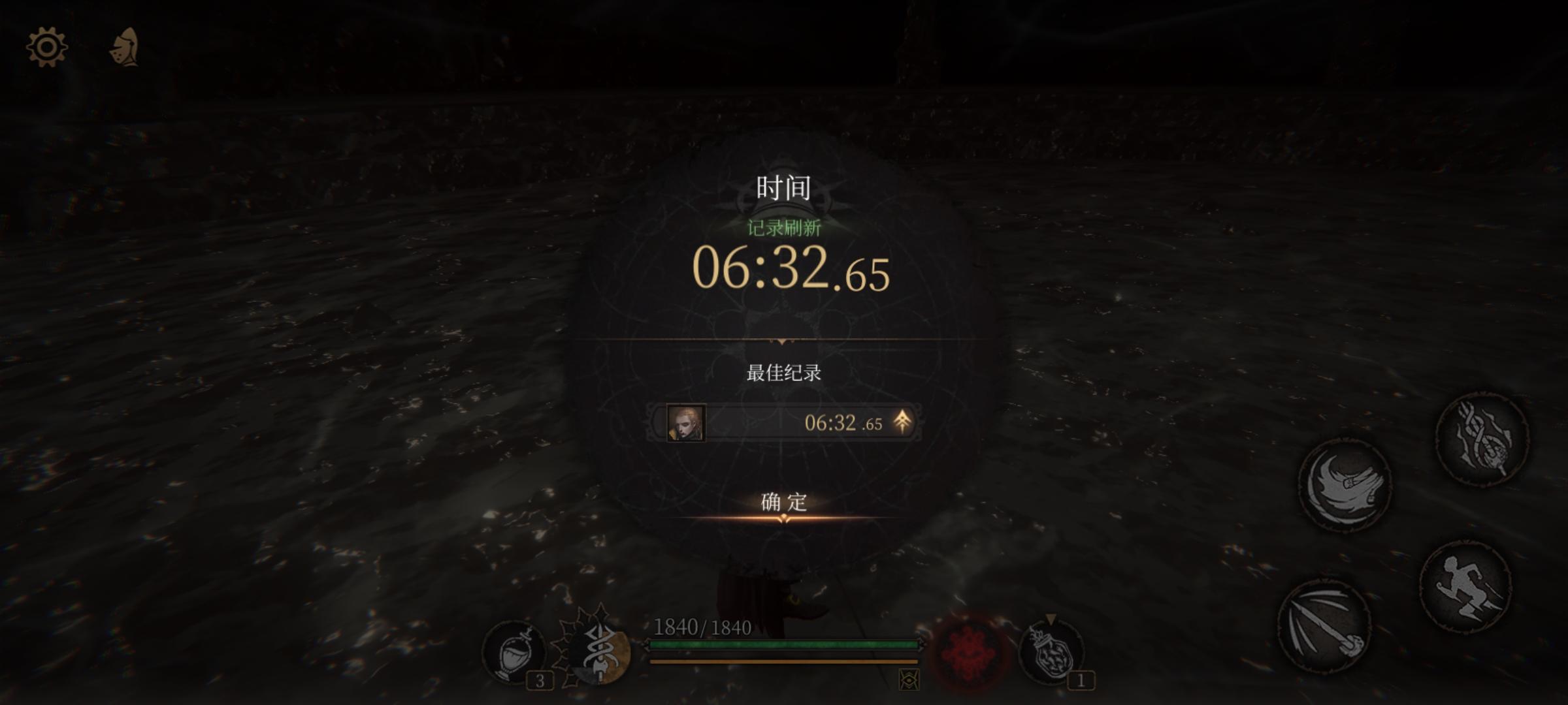 萌新终于过巨像蔷薇骑士了