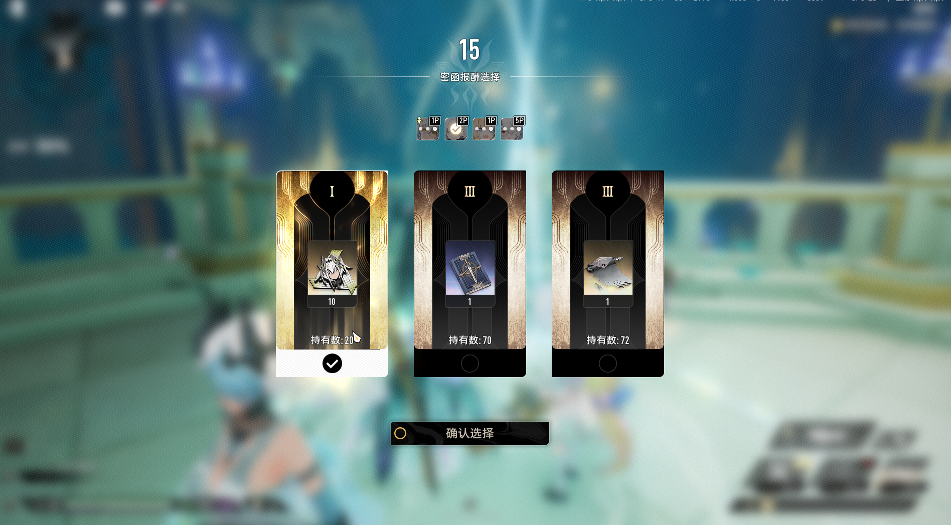 如何14片刷到赛琪如何刷到10碎片