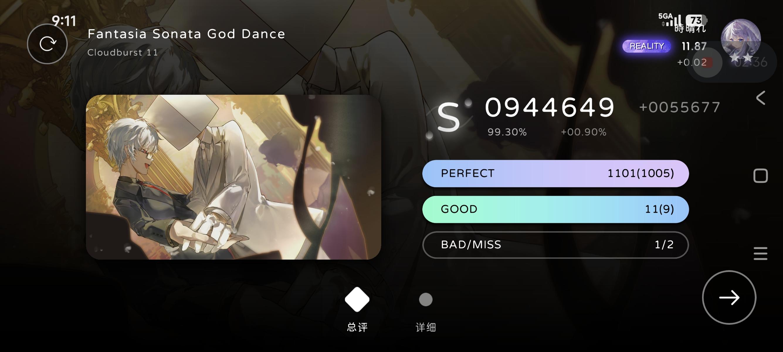 已严肃上12（小越勿喷）