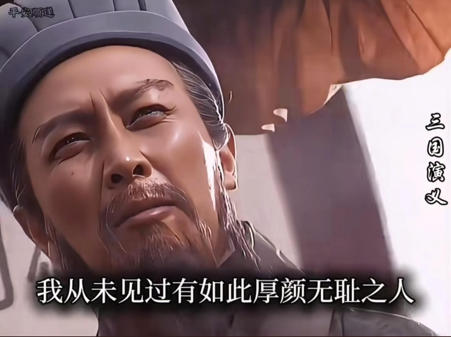 我从未见过有如此厚颜无耻之徒- 逐鹿综合讨论- TapTap 逐鹿论坛