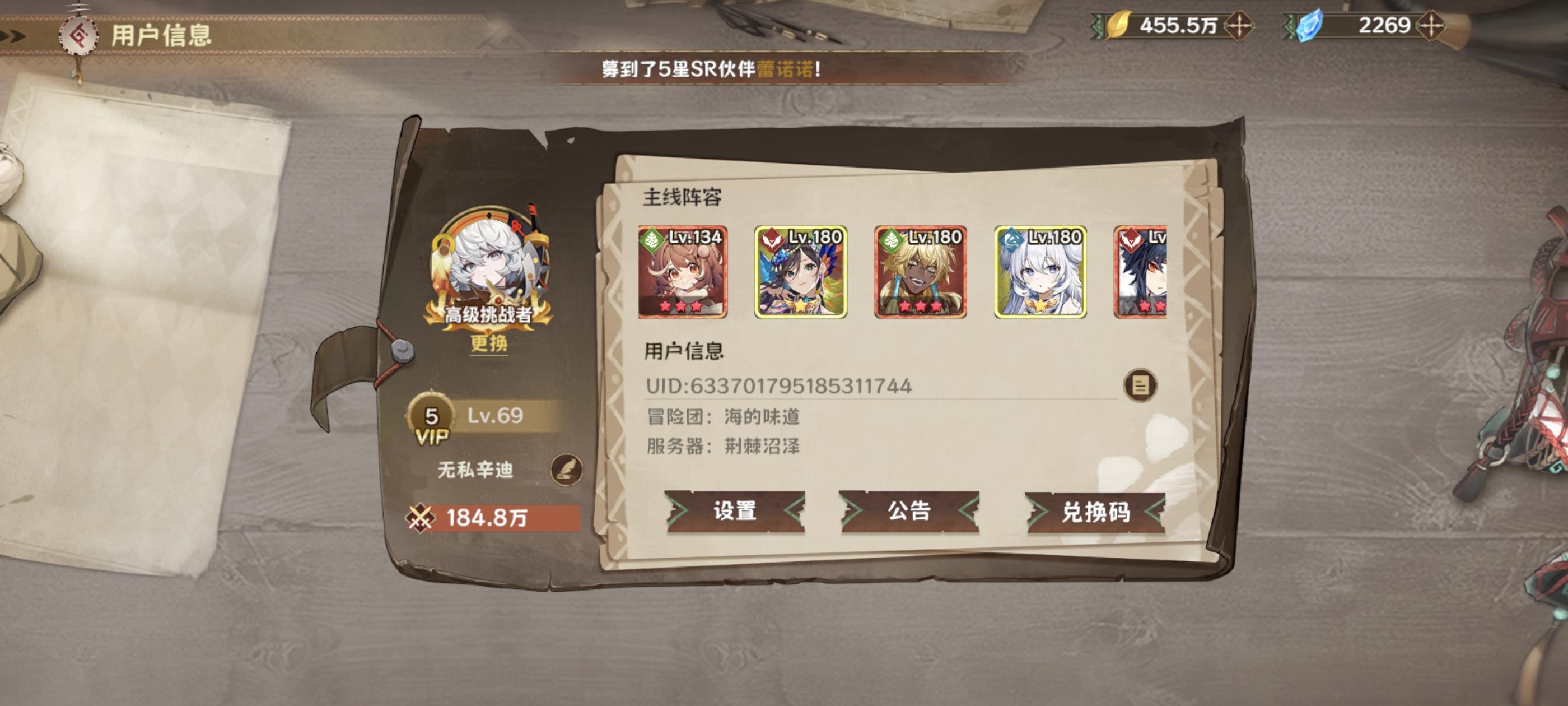 185w战力，邀请码放下面了。截图