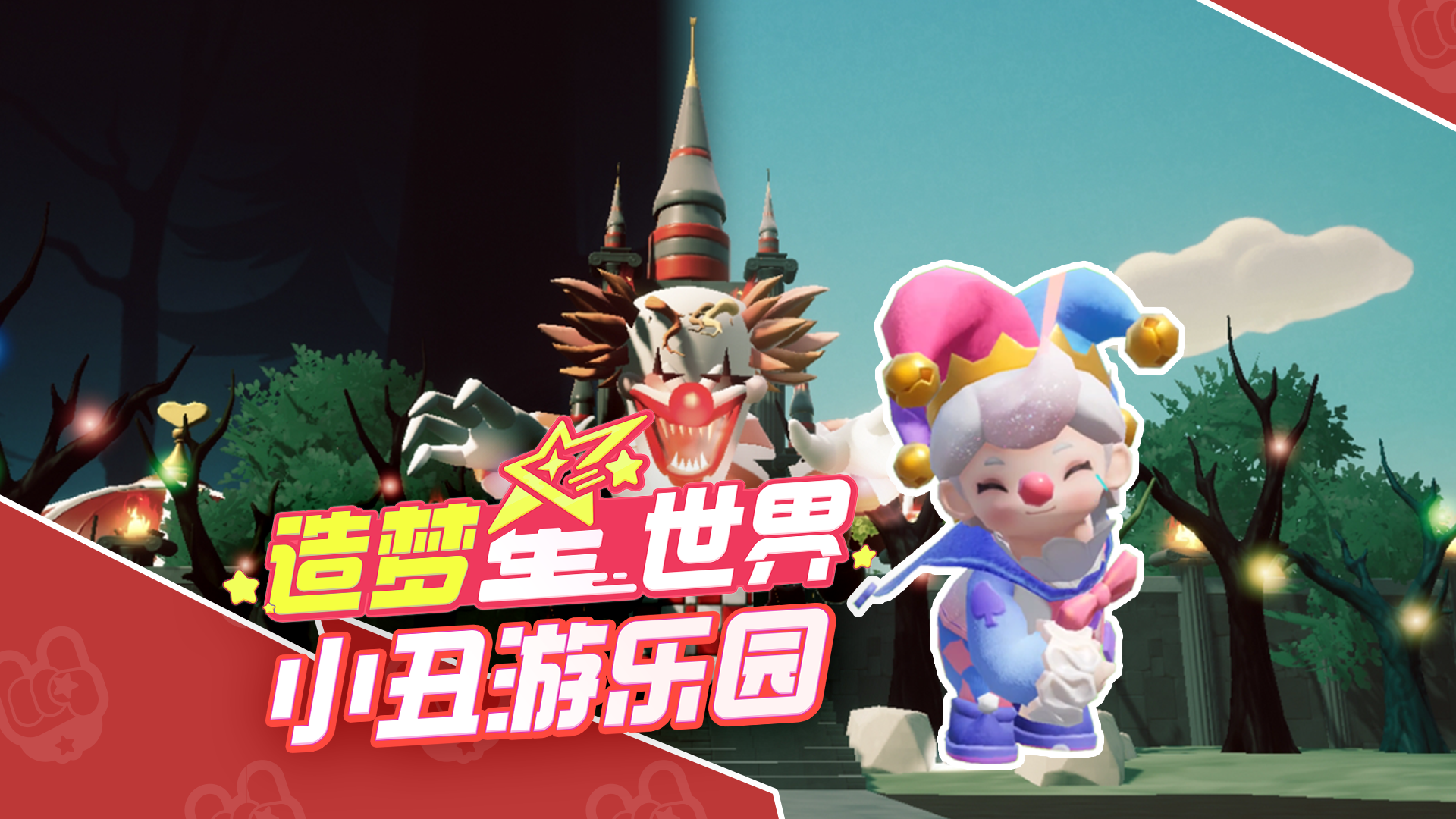 注意看这个星宝叫小帅