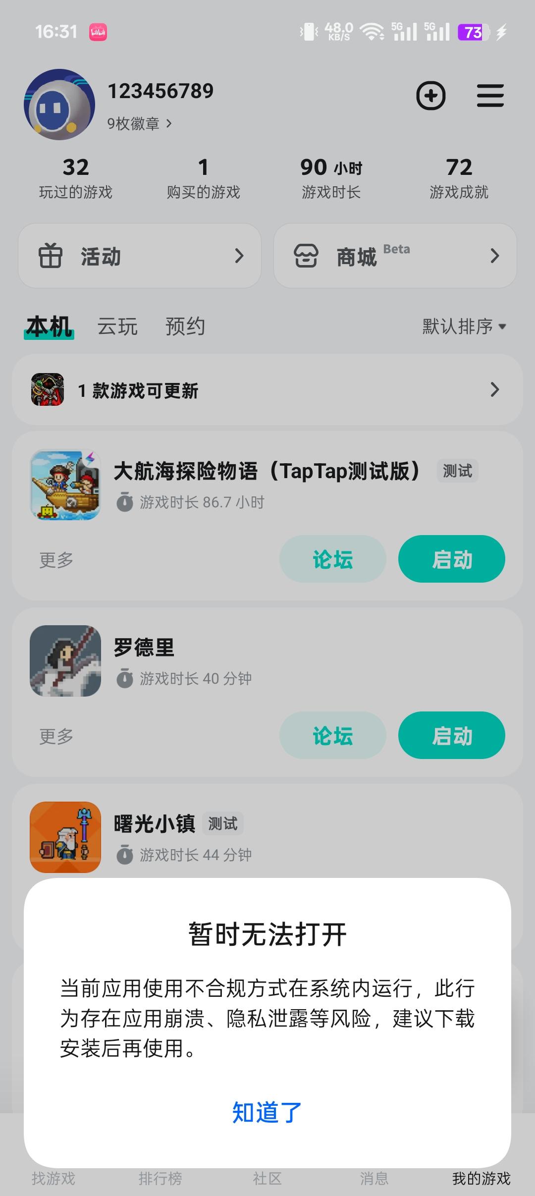 TapTap