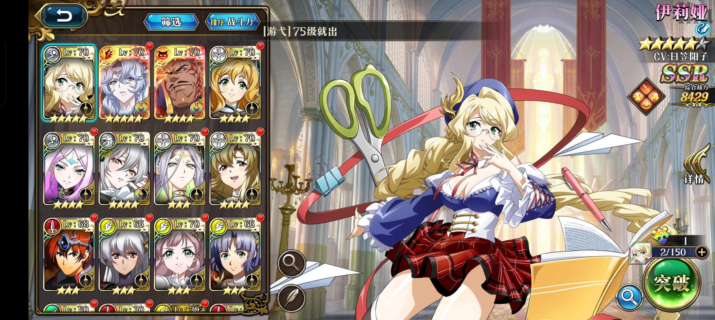 超绝手还有用吗截图