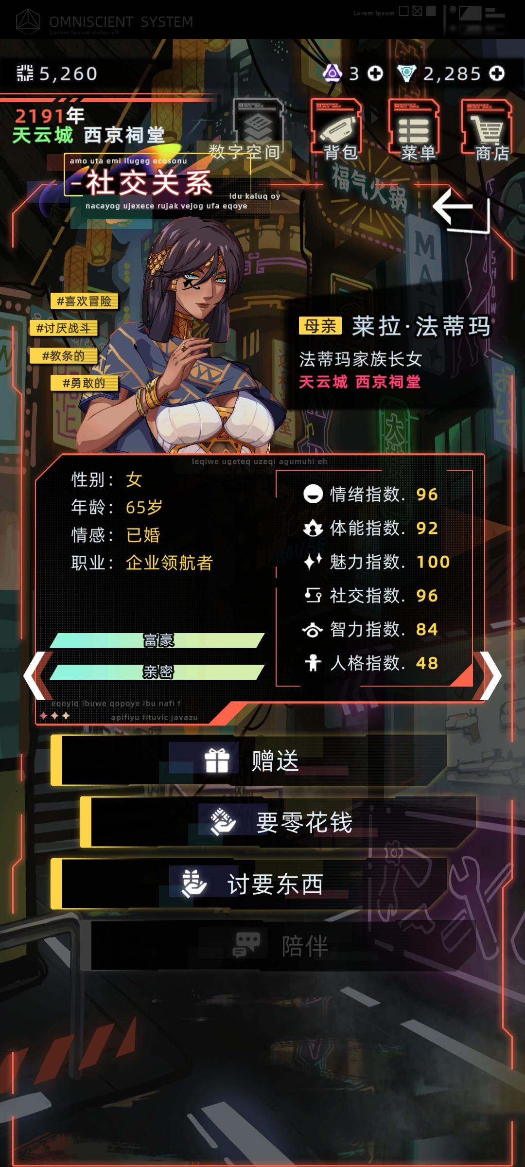 莱拉做饭难吃是有原因的