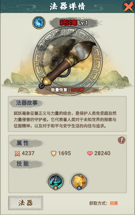 🔥【高级攻略】飞剑深度解析｜末世镇尸的最强弑妖组合