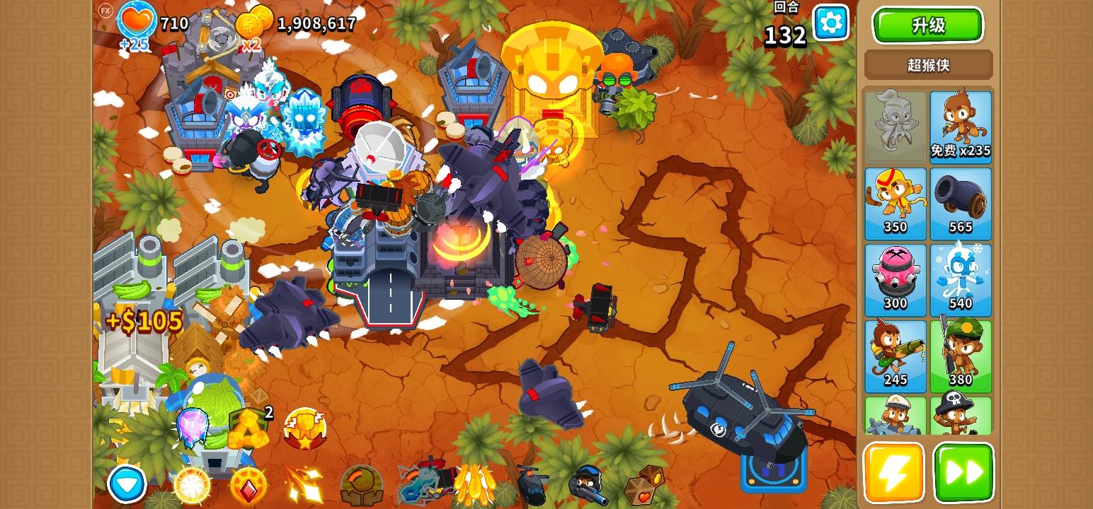 官方快修修游戏本身的闪退问题吧！