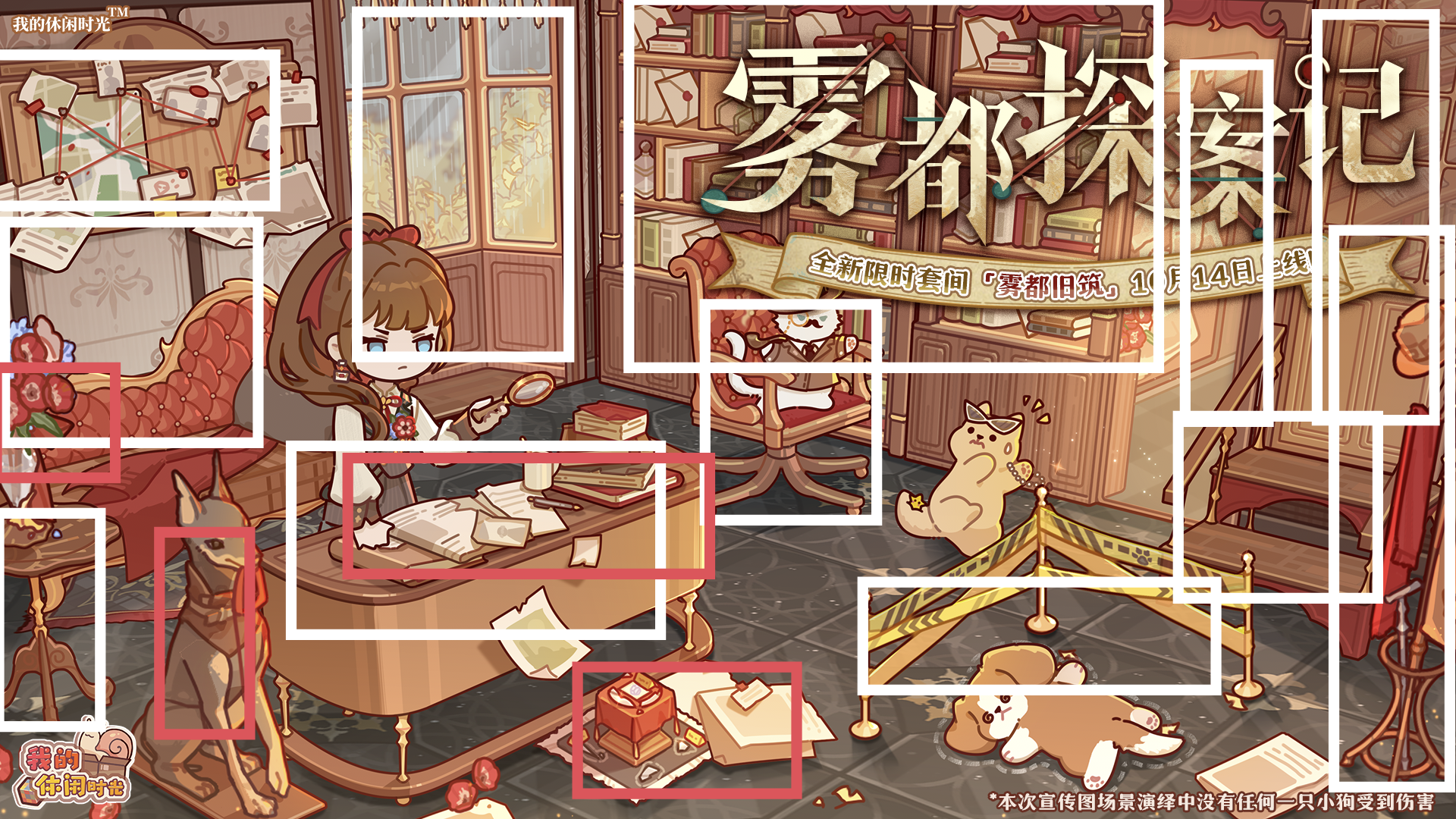 新套件家具推测！