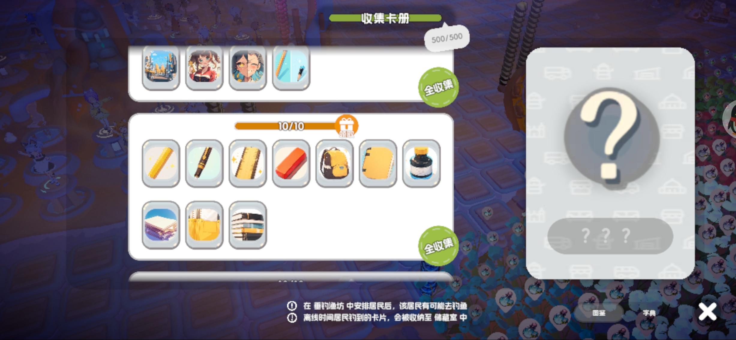 钓鱼佬的胜利（感谢帖）