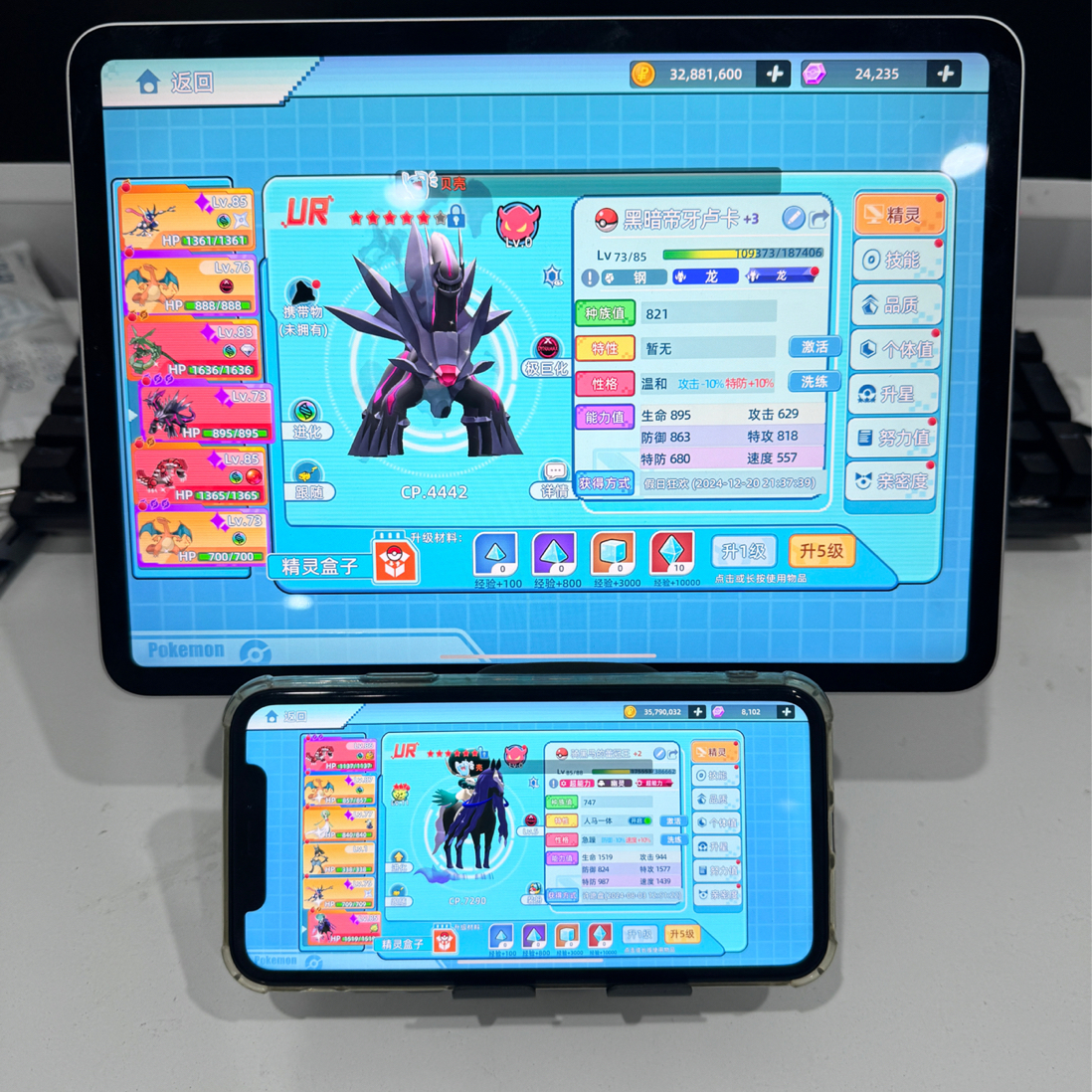 全新宝可梦手游 黑化宝可梦来了