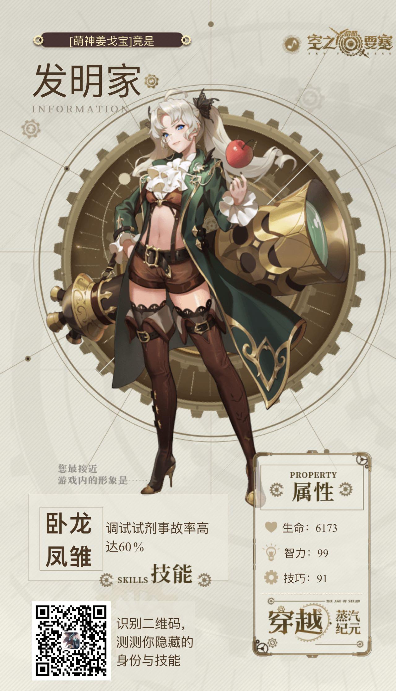 #你许愿我买单#每月一张空之要塞:启航648代金券