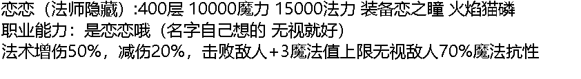 逐條分析3.39版本改動|冒險日記 - 第24張